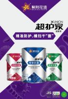高性能表现成就健康生活 紫荆花携手宠物帮用爱守护流浪动物