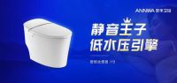 安华卫浴｜情满重阳 关爱老人