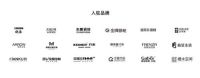 三维家与躺平制造强强联手全面推动家装产业数字化升级