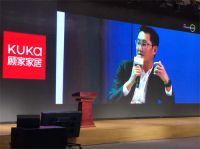 “桃花源”五周年，马云等一群朋友在顾家大厦约定了下一个二十年！