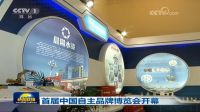 晨阳水漆22年坚守环保水漆事业 做人民健康的守护者
