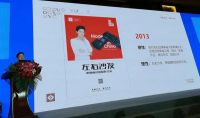 左右创始人黄华坤全面解析品牌建设之路
