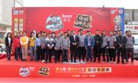 “匠”艺再上新台阶 第七届德高好工匠贴砖争霸赛华东区域总决赛圆满落幕
