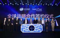 杉杉&斯维登联手为哪般：互联网+开启城市IP化