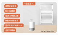 卡贝家居双十一：君子动口不动手，玩转家居语音操控