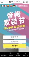 女子“卧底”知名进口家居当“商业间谍” 意欲何为？