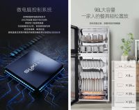 还在因家里消毒柜有臭氧异味烦恼？换上索奇负离子消毒柜立刻解决！