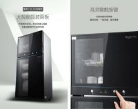 还在因家里消毒柜有臭氧异味烦恼？换上索奇负离子消毒柜立刻解决！