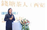 2020瓷砖设计中国行，金舵瓷砖向美而生之西安站