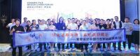 2020瓷砖设计中国行，金舵瓷砖向美而生之西安站