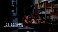 《梦想改造家》爆改福州“烧烤一哥”阿龙的家，日夜颠倒的家也能幸福生活