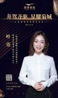 家居建材渠道革新|简爱家居10.30日小榄菊城招商发布会剖析赋能型家居渠道高坪效策略！