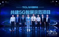 电视销量销额双夺冠，TCL引领全行业，实现全新智慧生活