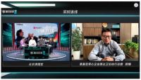 助力雏鹰展翅！惠达卫浴携手惠若琪&惠基金雏鹰运动会走进武汉！