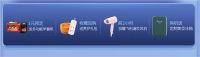 双十一薅羊毛指南，奥佳华教你怎么买按摩椅更划算！
