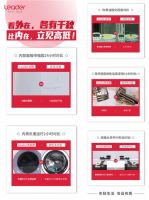 年轻家电品牌的选择还停留在小米?原来可以有新选择