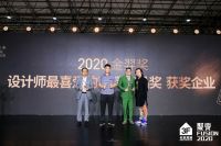 2020金羿奖出炉，设计师最喜爱的家具产品奖金奖花落三家