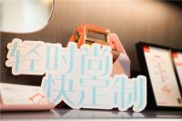 掘金社区的AI家居，为什么被视为一个对标美宜佳的家居新物种
