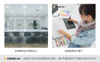 南通百帝纺织旗下品牌金帛KINGBO——金品质，帛未来