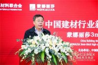 超薄时代来临，蒙娜丽莎岩板这两项技术超乎想象