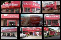 品牌商9000人次驻场，为京东家电史上最大优惠力度11.11推波助澜！