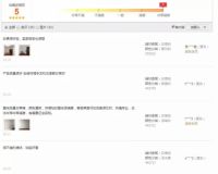 双11大促在即▏探秘消费者剁手都要买的神秘好物！
