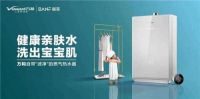 宋小宝带队火星开会，万和开启快乐超能力