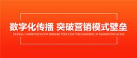 行业新高，等你来破！