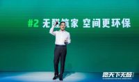欧派家居第三季度利润大幅增长：直播拉动销售业绩  深耕渠道稳步发展