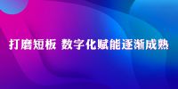 疫情之下，市场需要调剂，刷新直播新数据3957！！！