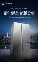 优惠直降+10年质保，诚意满满的伊莱克斯双十一不容错过
