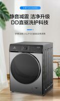 优惠直降+10年质保，诚意满满的伊莱克斯双十一不容错过