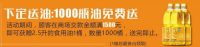 居然之家恩施店“越装越快乐，嗨购双11”势不可挡   强势来袭