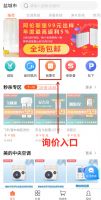 单分享峰会落地江苏双城，解密舒适家居“爆款密码”