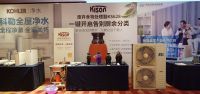 单分享峰会落地江苏双城，解密舒适家居“爆款密码”