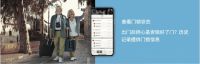 耶鲁Yale Access引领智能安防潮流，演绎前沿科技生活