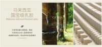 Getha吉达，源自马来西亚自然奢华的睡眠献礼