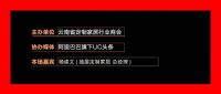 定制家居大潮下的新材料、新工艺、新技术