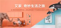 品牌观察|疫后重启,看艾依格如何引爆第一波造节营销?