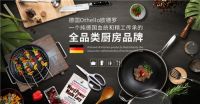 第三届进博会开幕在即,Othello欧德罗这些亮点不容错过