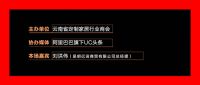 定制家居大潮下的新材料、新工艺、新技术（不锈钢橱柜）