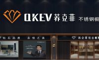 定制家居大潮下的新材料、新工艺、新技术（不锈钢橱柜）