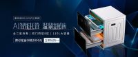 2020双11大促，康宝倾情回馈广大消费者