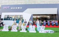 深挖UIOT，百年品牌松下为什么选择与它合作？