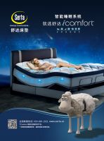 科技改善睡眠，舒达床垫iComfort智能床连续第三年亮相中国进博会