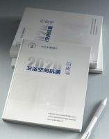 以专业打造“标准”守护！业内首份《卫浴空间抗菌白皮书》发布