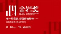 要说在岩板领域搞大事，我只服这一家！