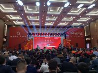 喜讯/古森红木获评“2020年度东阳市木雕红木家具骨干企业”