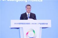 2020世界超高清视频（4K/8K）产业发展大会召开