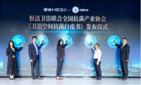 专业至上！恒洁“万家一品”守护计划继续前行